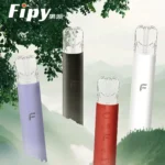 FIPY果派電子菸主機