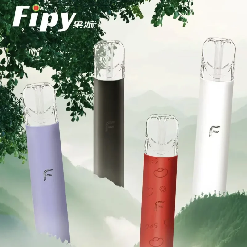 FIPY果派電子菸主機