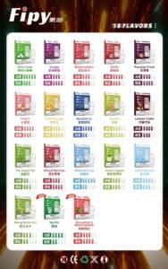 Fipy果派煙彈口味圖